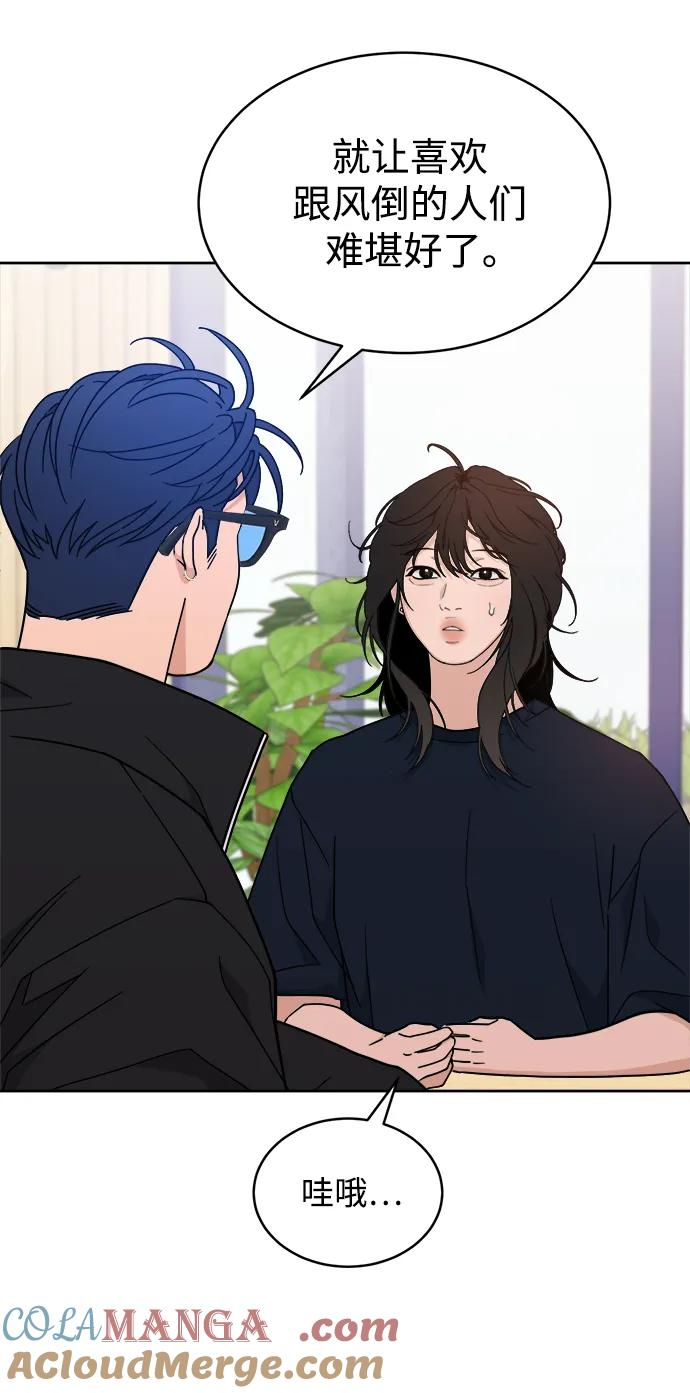 [第31话] 慈彬（3） 第61页