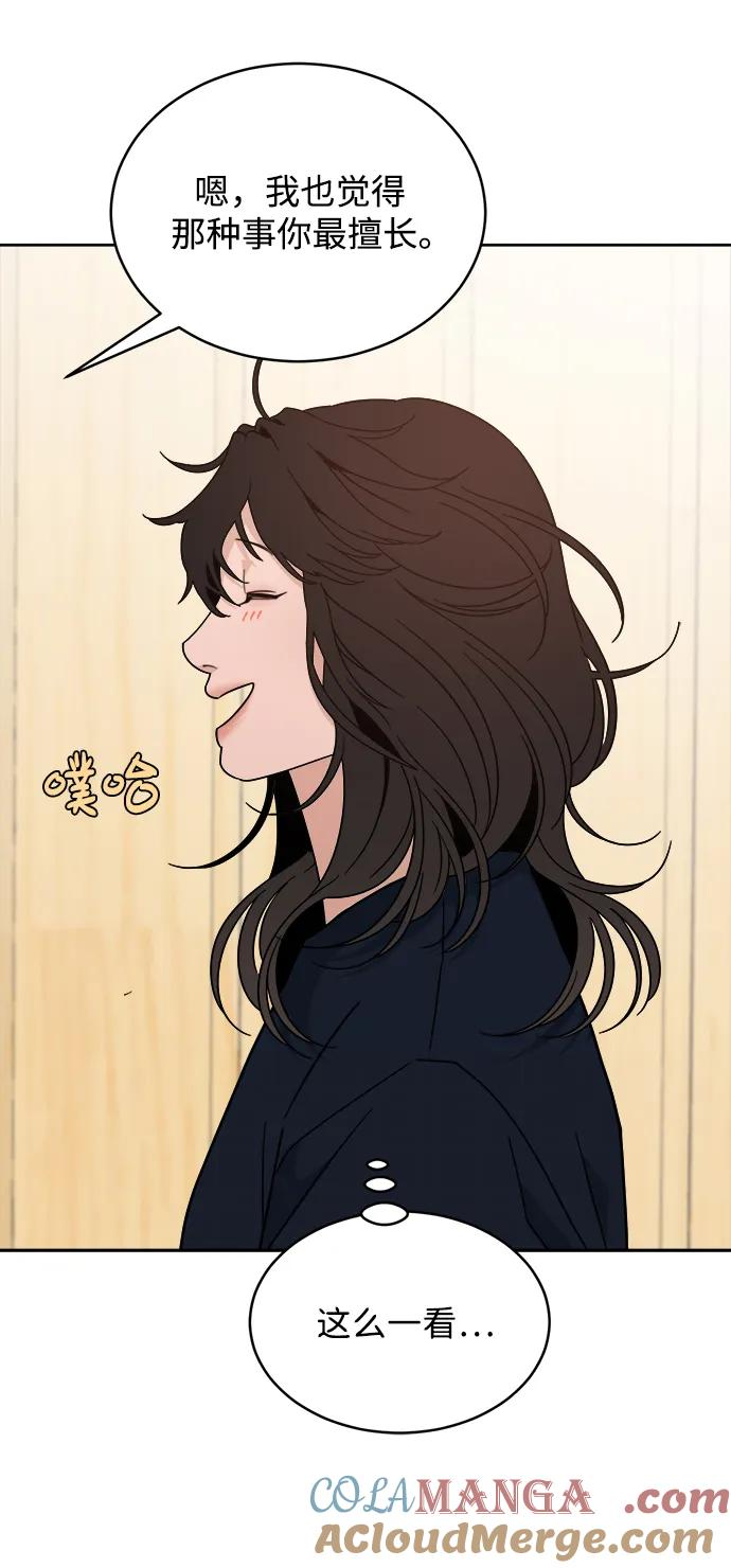 [第31话] 慈彬（3） 第64页