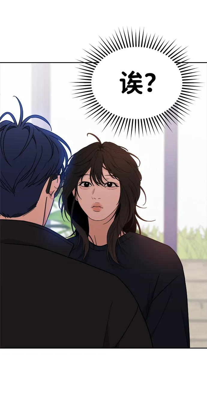 [第31话] 慈彬（3） 第68页