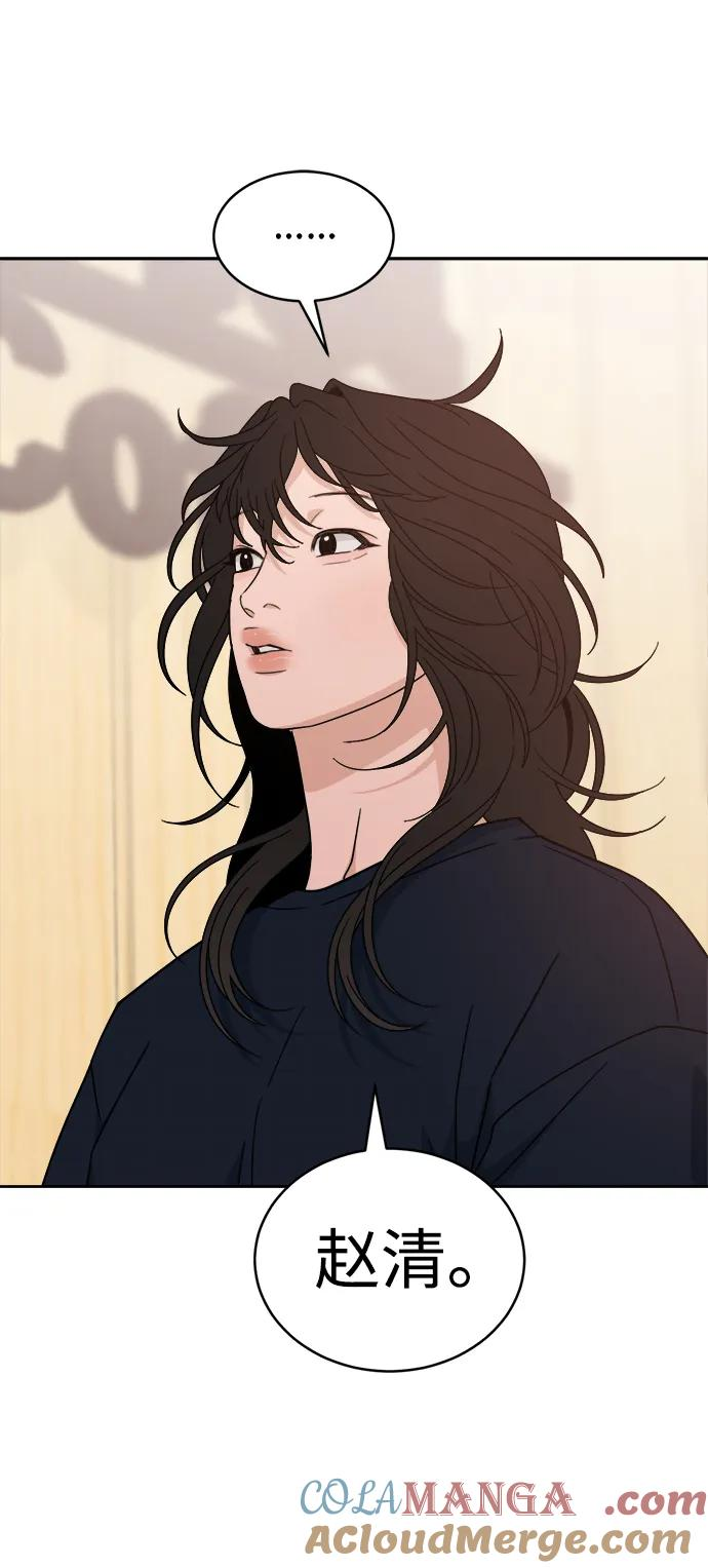 [第31话] 慈彬（3） 第70页