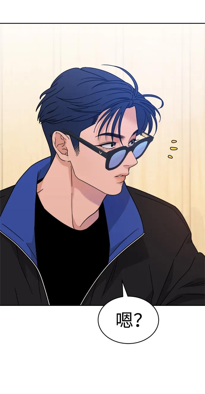 [第31话] 慈彬（3） 第71页