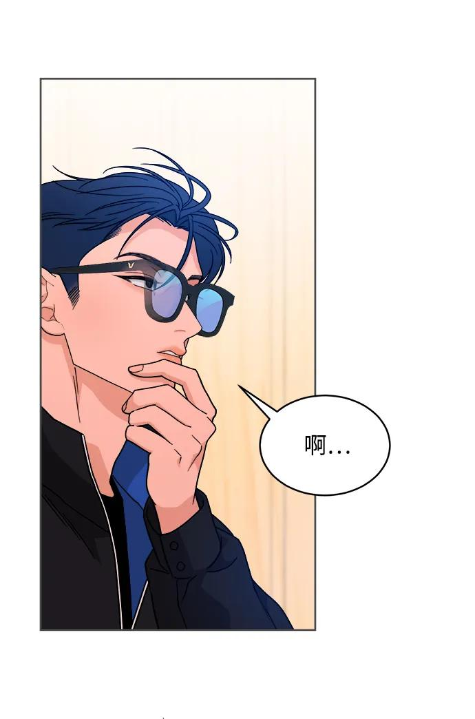 [第32话] 转换点 第5页