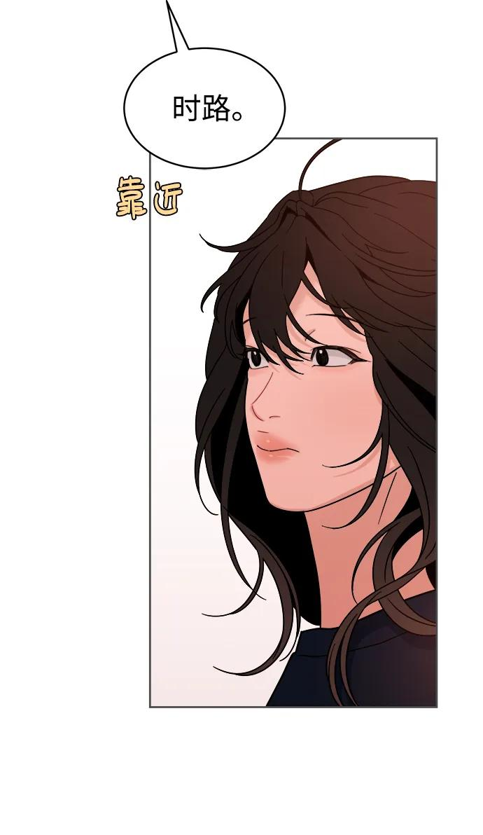 [第32话] 转换点 第6页