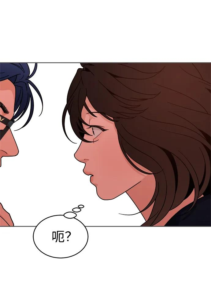 [第32话] 转换点 第8页