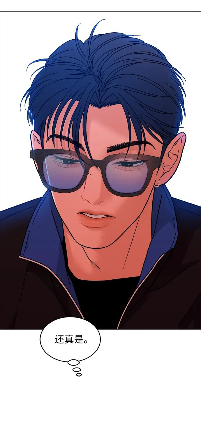 [第32话] 转换点 第11页