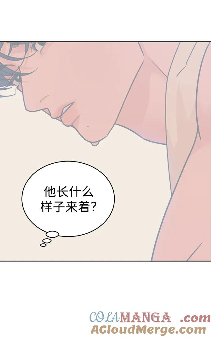 [第32话] 转换点 第13页