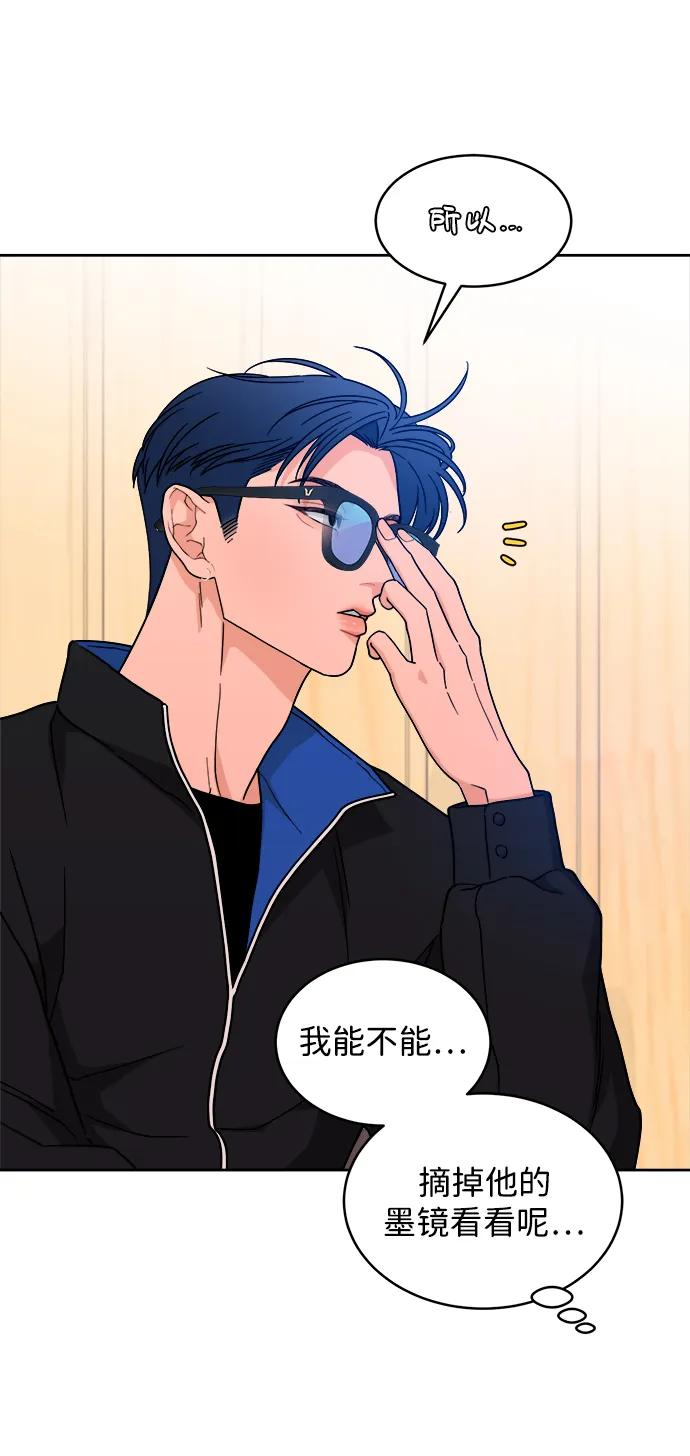[第32话] 转换点 第14页