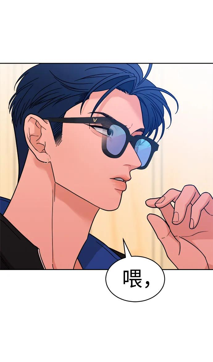 [第32话] 转换点 第15页