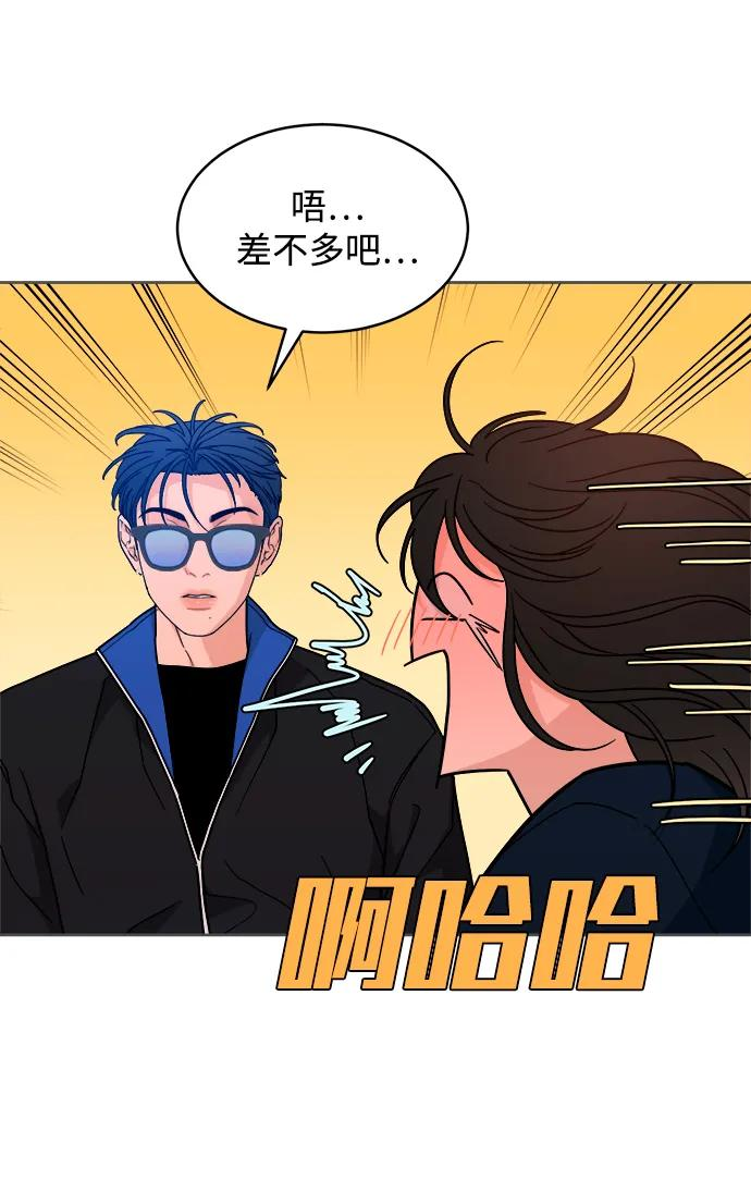 [第32话] 转换点 第23页