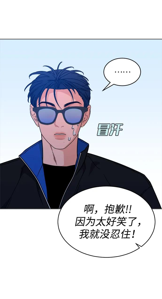 [第32话] 转换点 第24页
