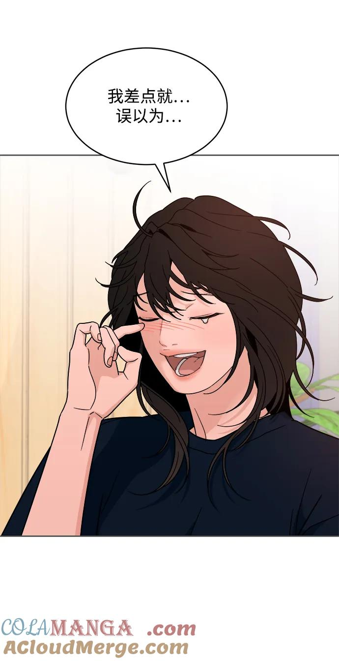 [第32话] 转换点 第25页