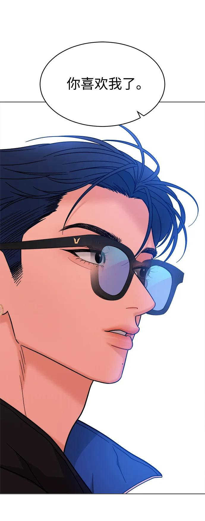 [第32话] 转换点 第26页