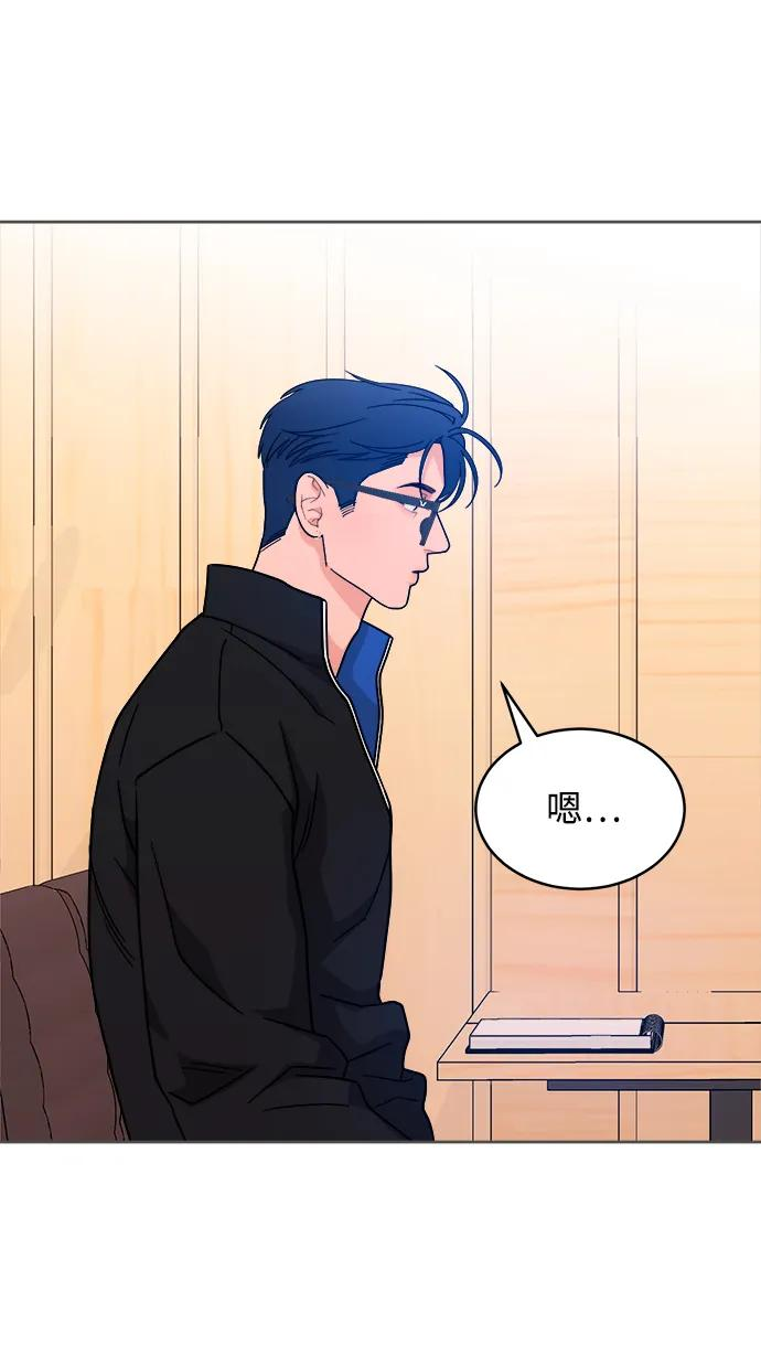 [第32话] 转换点 第29页