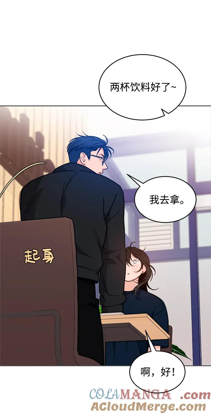 [第32话] 转换点 第31页