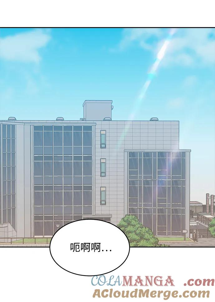 [第32话] 转换点 第37页