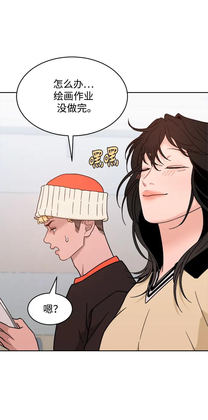 [第32话] 转换点 第38页