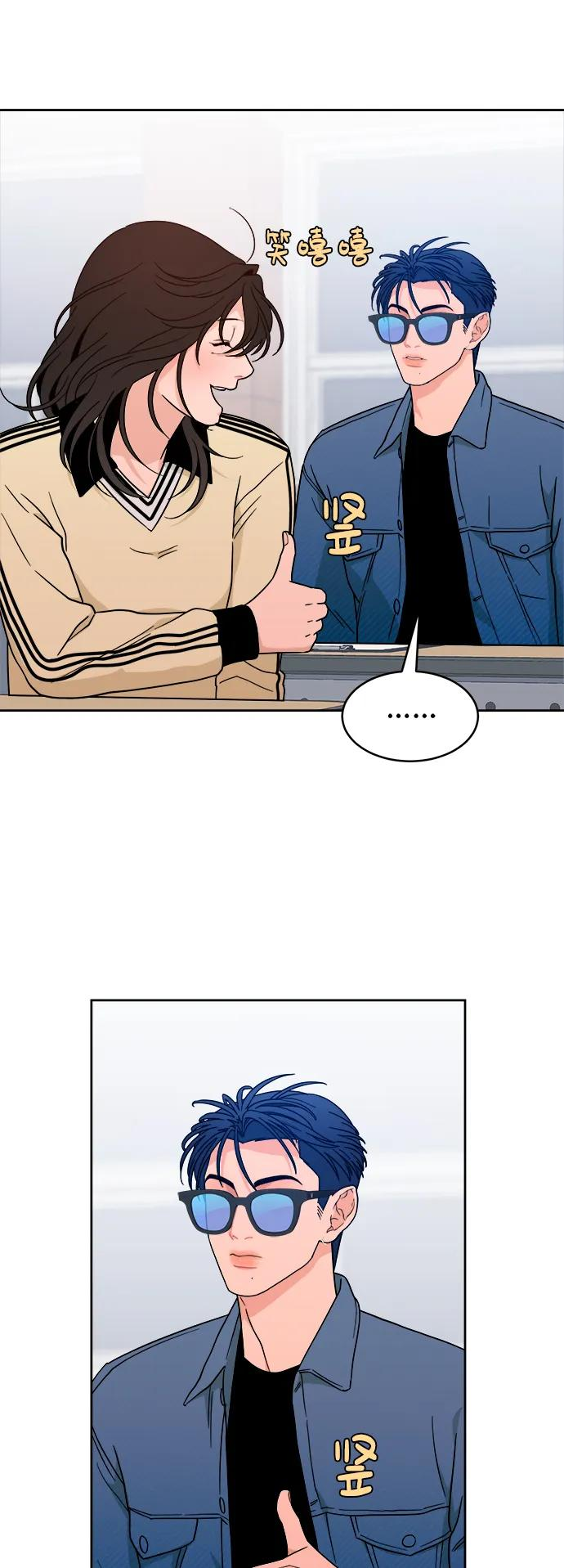 [第32话] 转换点 第42页