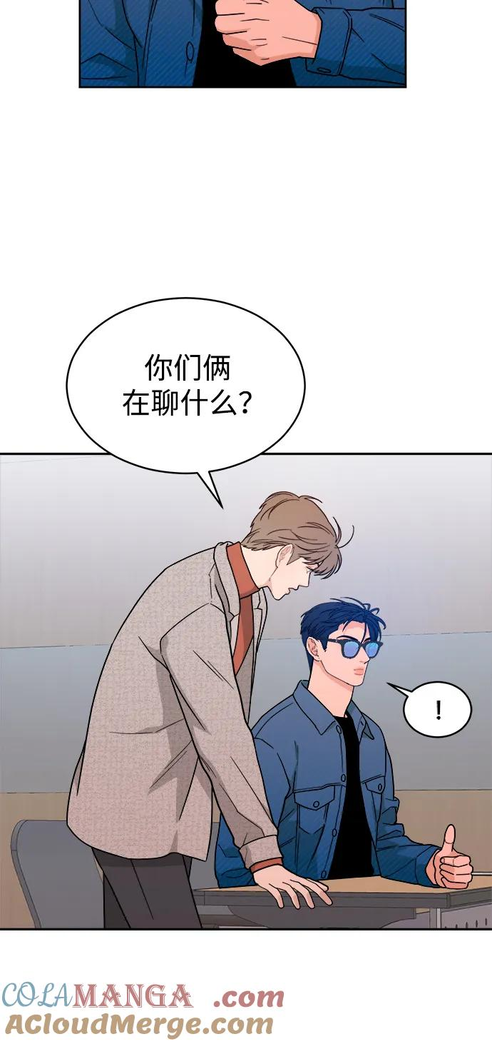 [第32话] 转换点 第43页