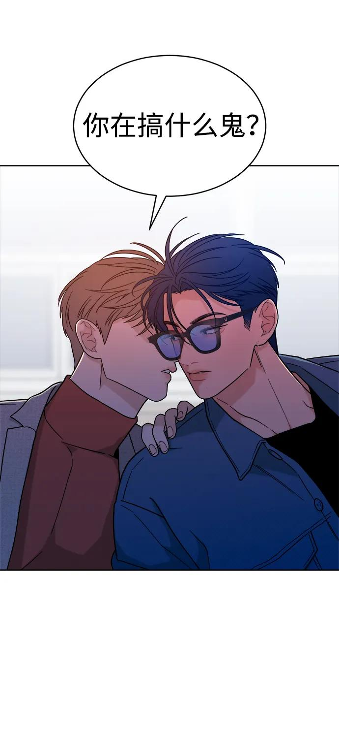 [第32话] 转换点 第57页