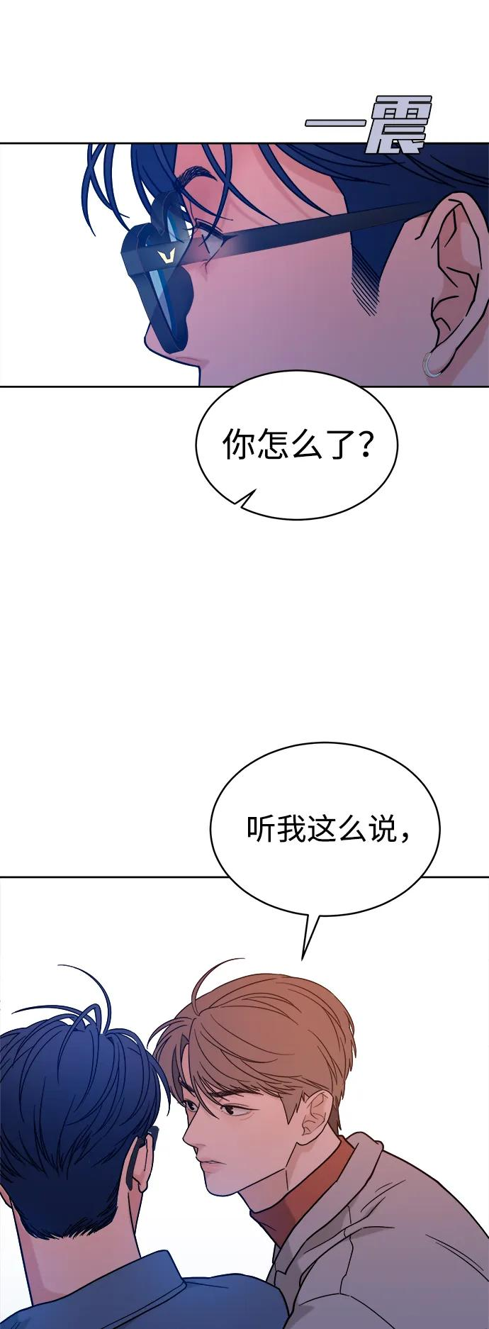 [第32话] 转换点 第66页