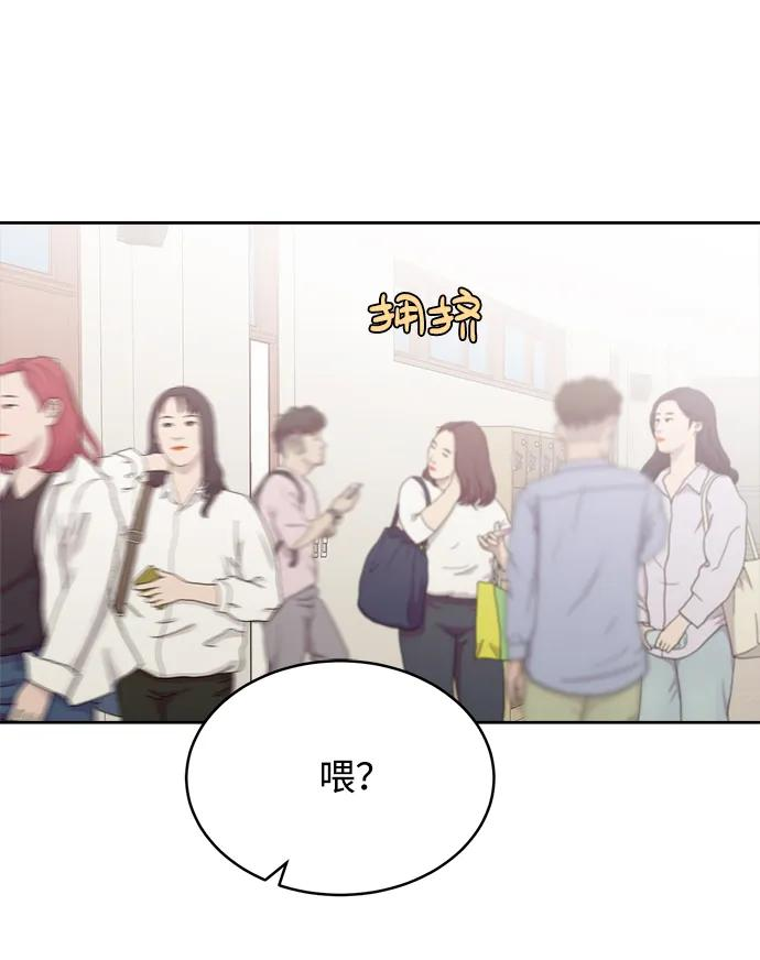 [第33话] 犹如家人 第2页