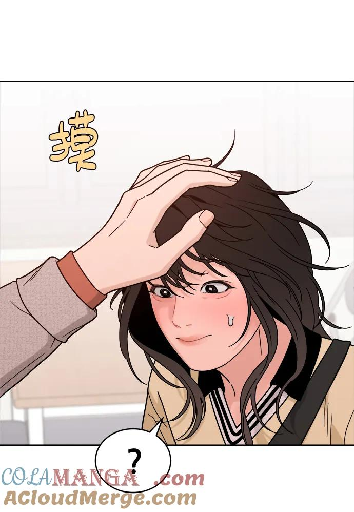 [第33话] 犹如家人 第16页