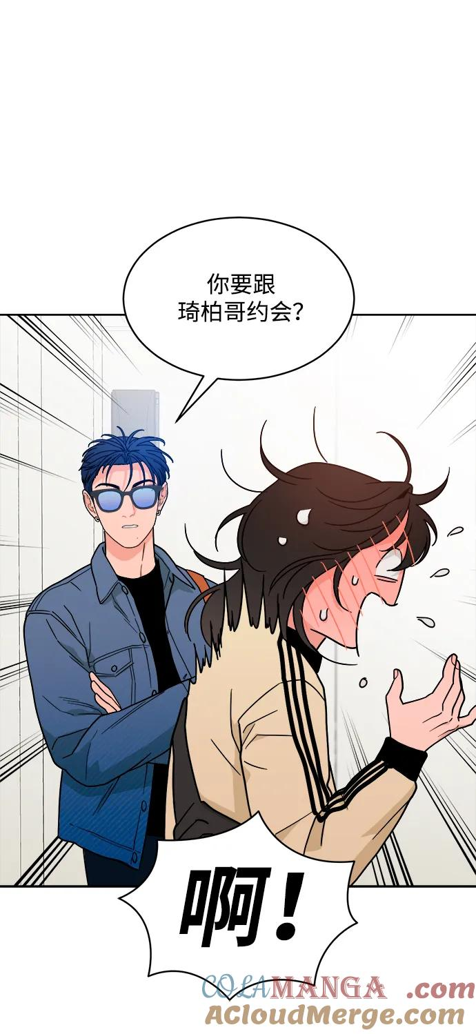 [第33话] 犹如家人 第22页