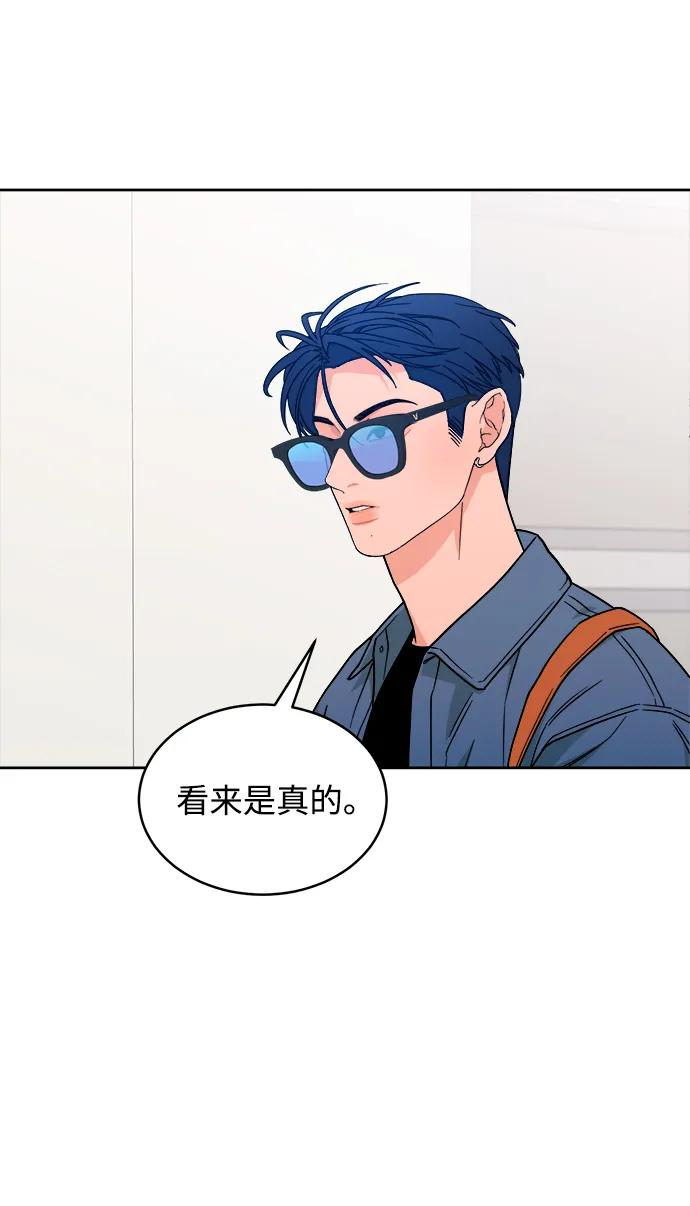 [第33话] 犹如家人 第24页