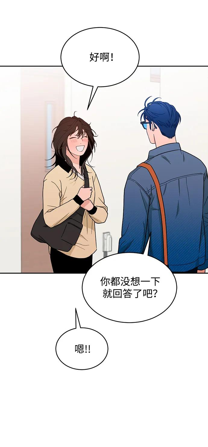 [第33话] 犹如家人 第27页