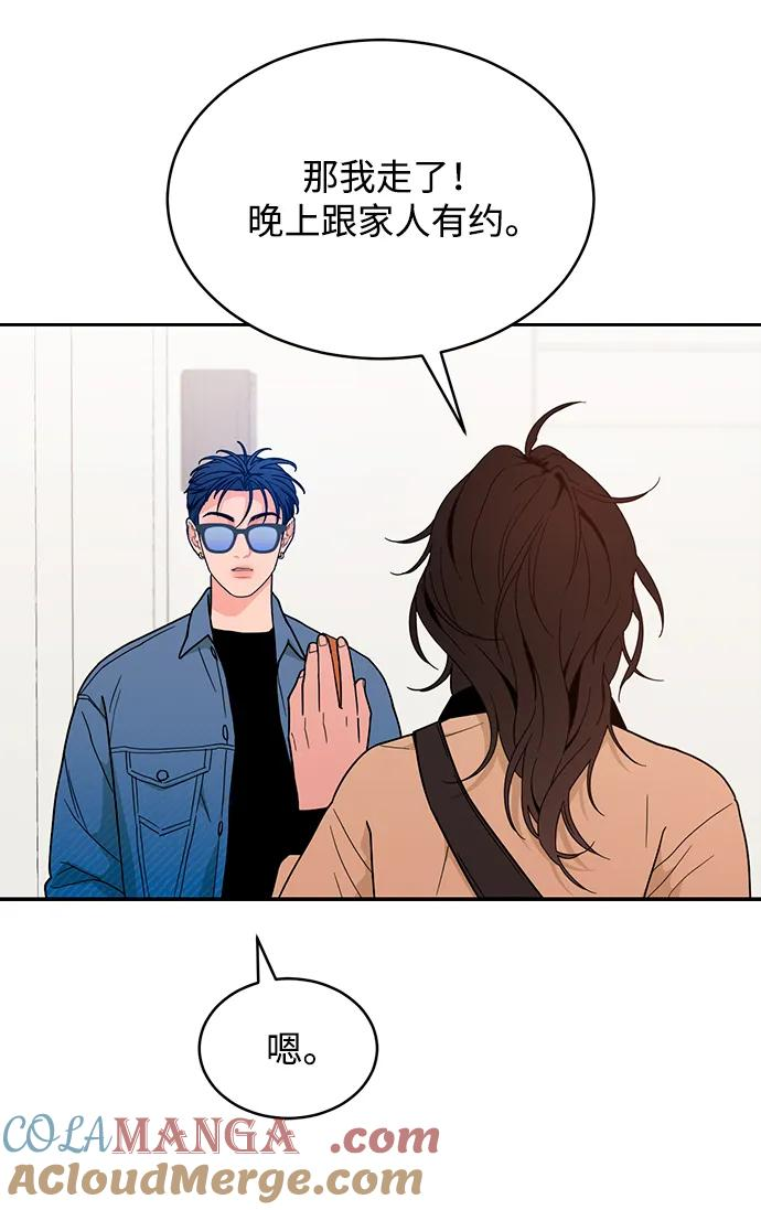 [第33话] 犹如家人 第28页