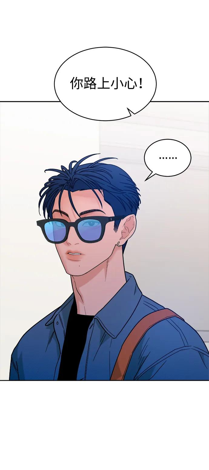 [第33话] 犹如家人 第29页