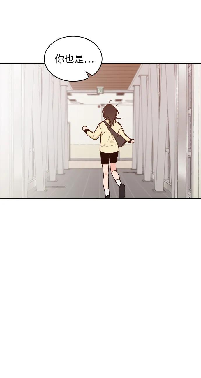 [第33话] 犹如家人 第30页
