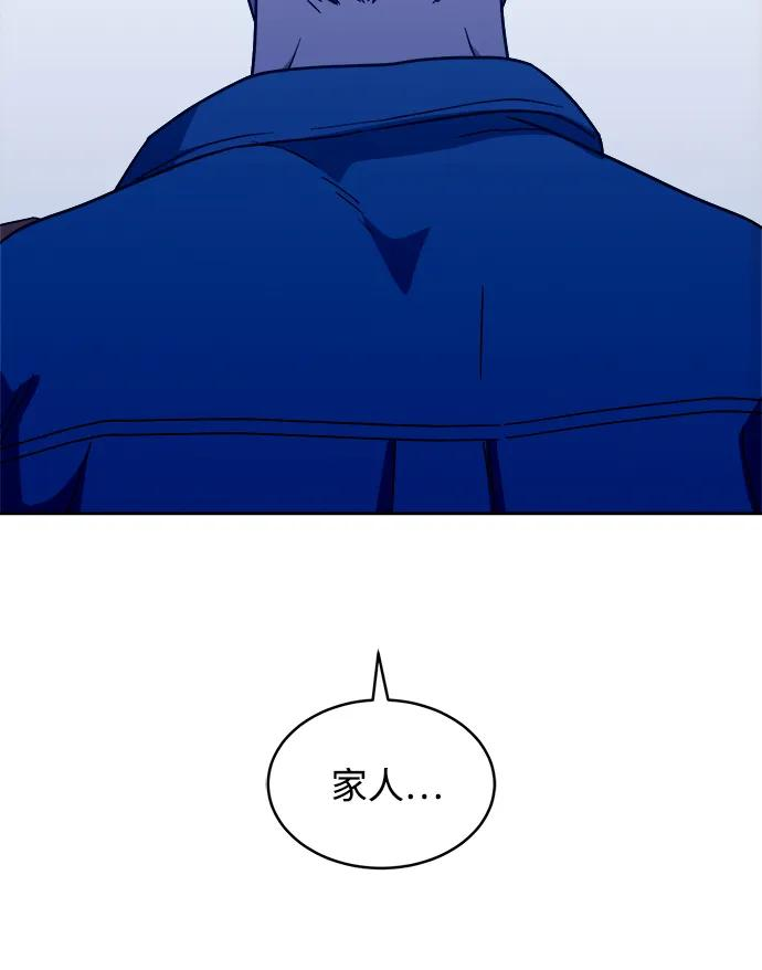 [第33话] 犹如家人 第32页