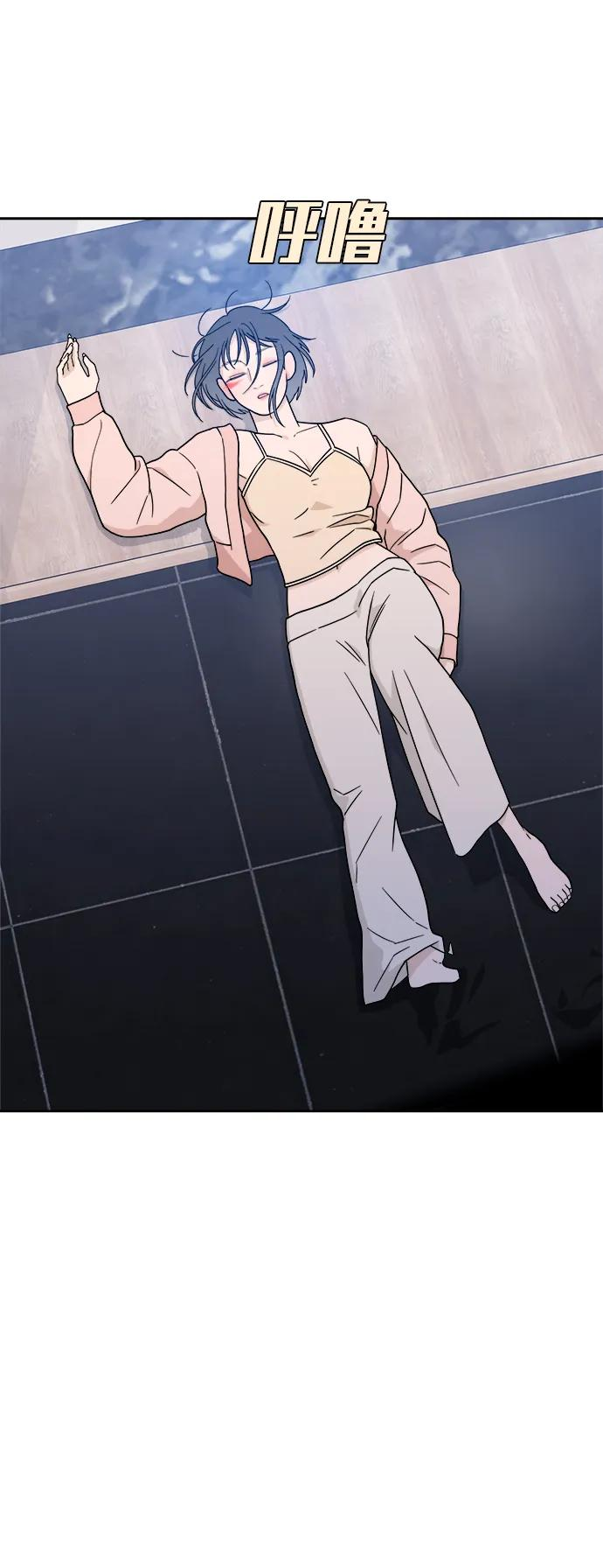 [第33话] 犹如家人 第36页
