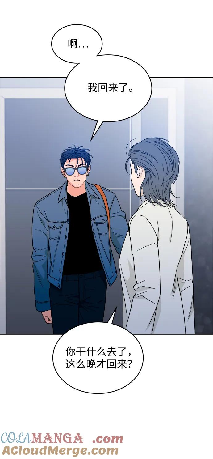 [第33话] 犹如家人 第40页
