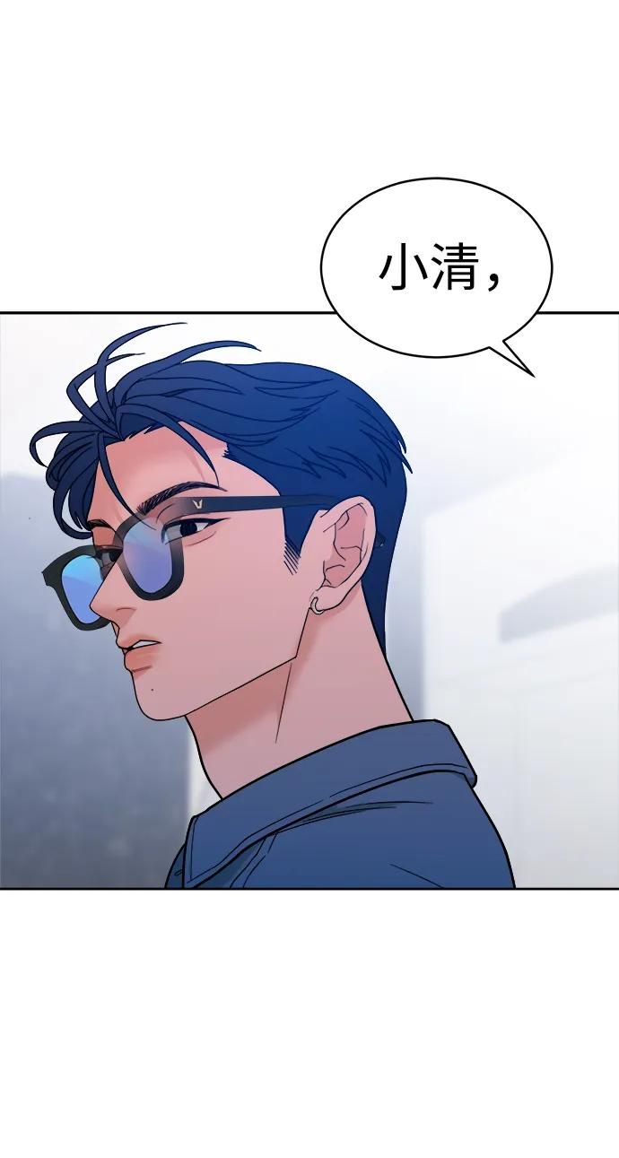 [第33话] 犹如家人 第45页