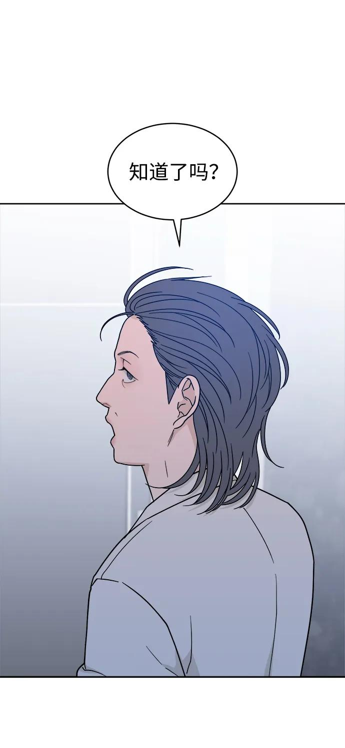 [第33话] 犹如家人 第47页