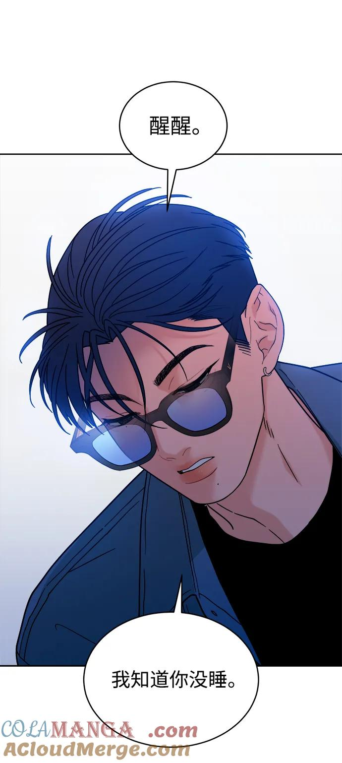 [第33话] 犹如家人 第52页