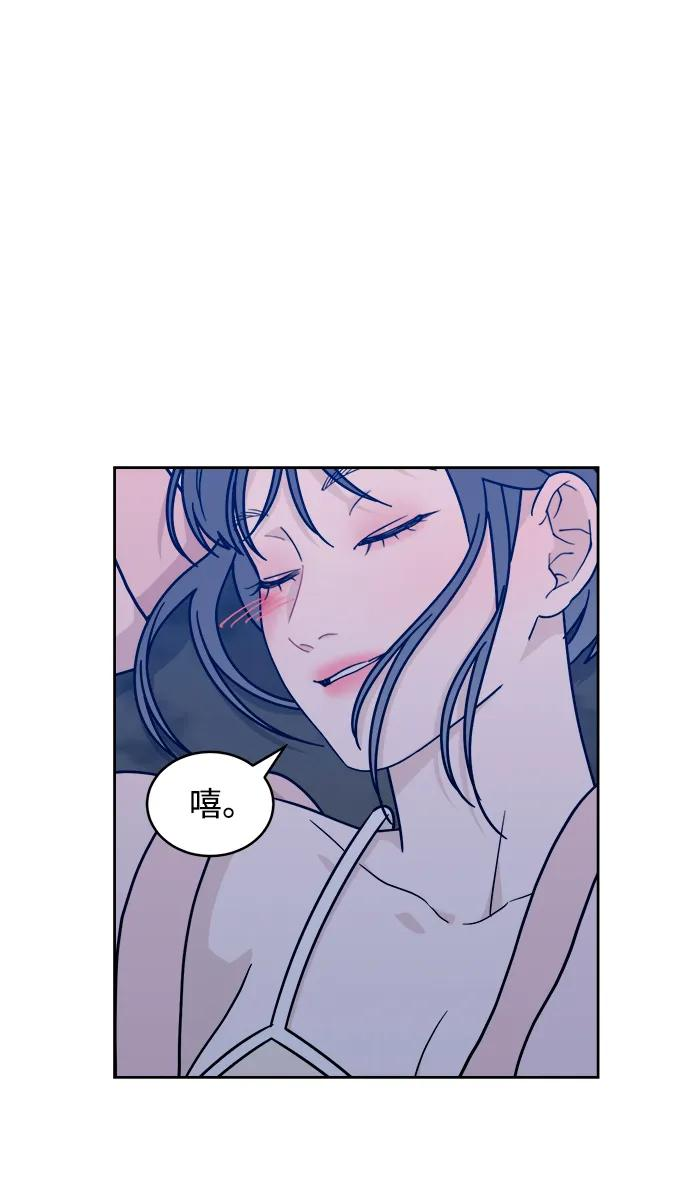 [第33话] 犹如家人 第53页