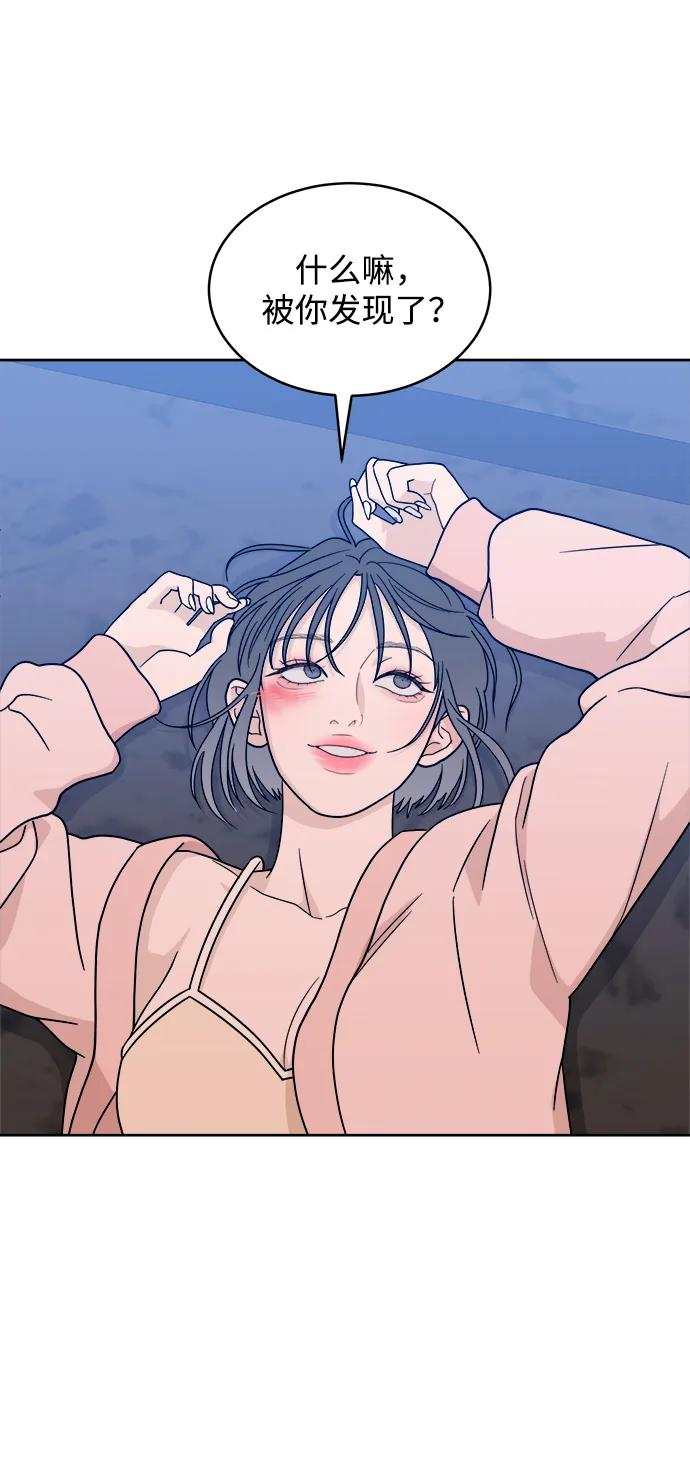 [第33话] 犹如家人 第54页