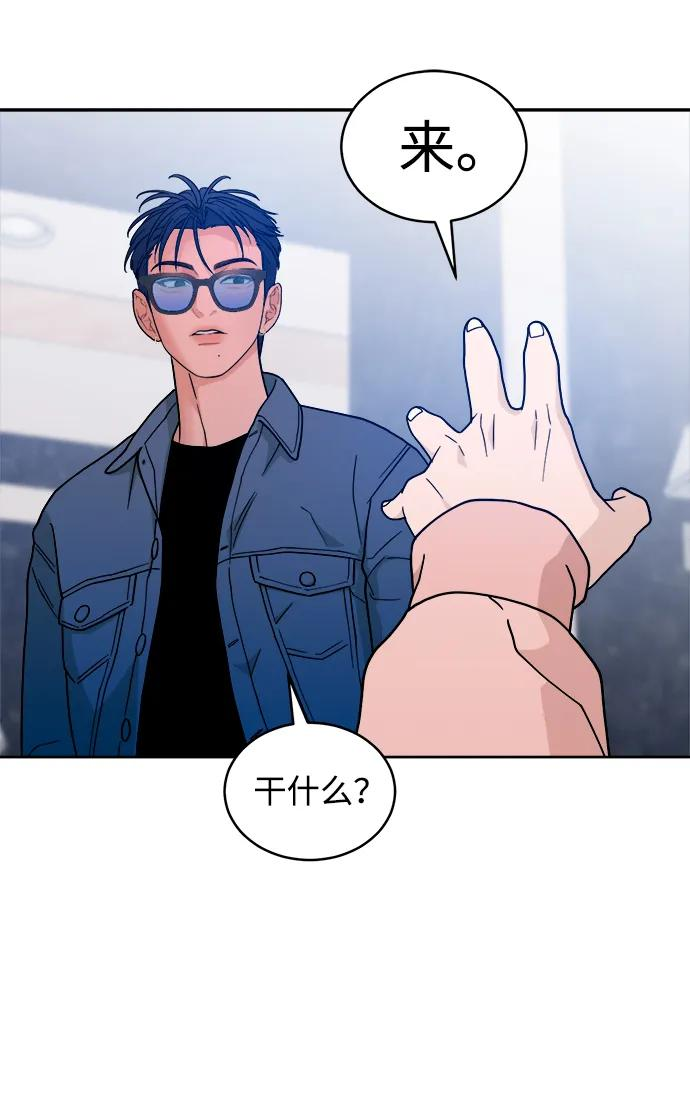 [第33话] 犹如家人 第56页