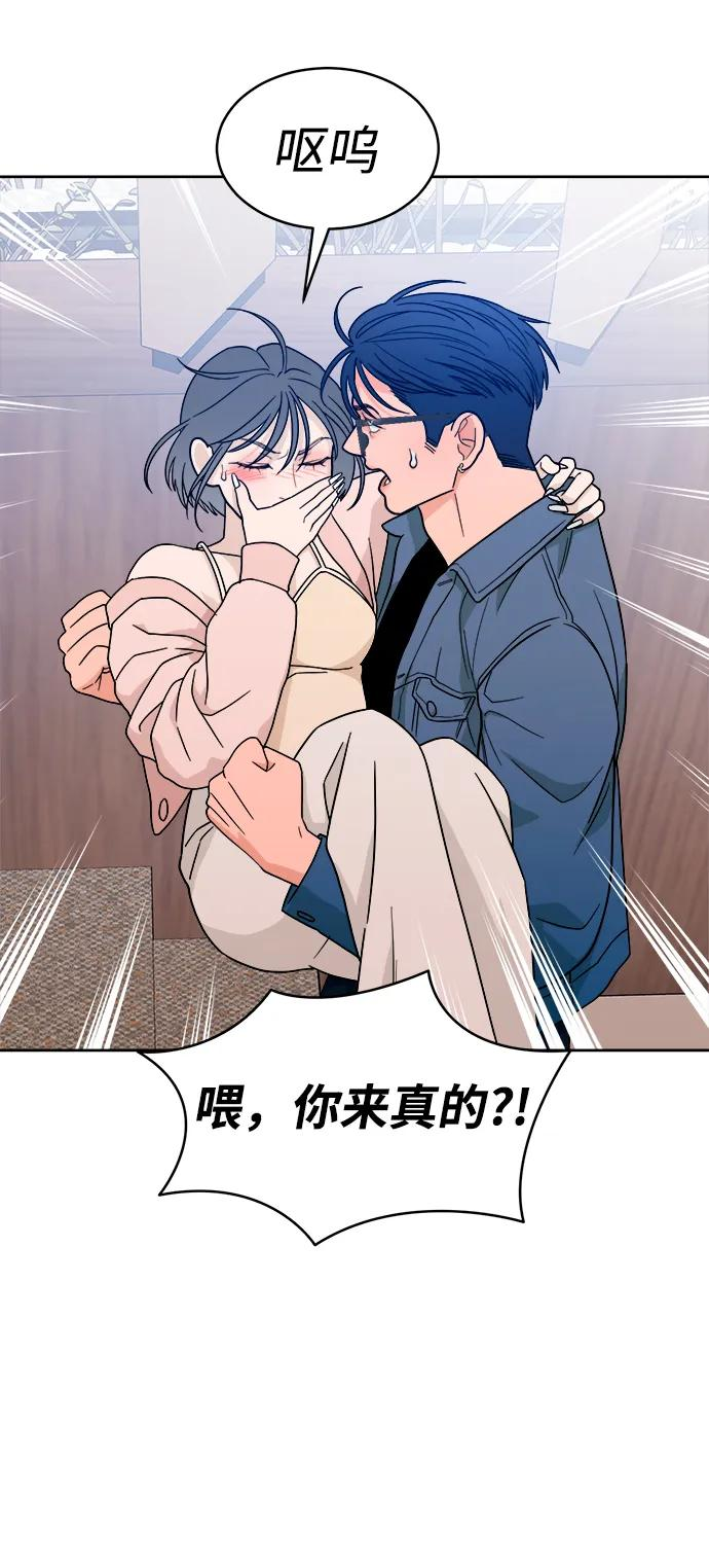 [第33话] 犹如家人 第60页