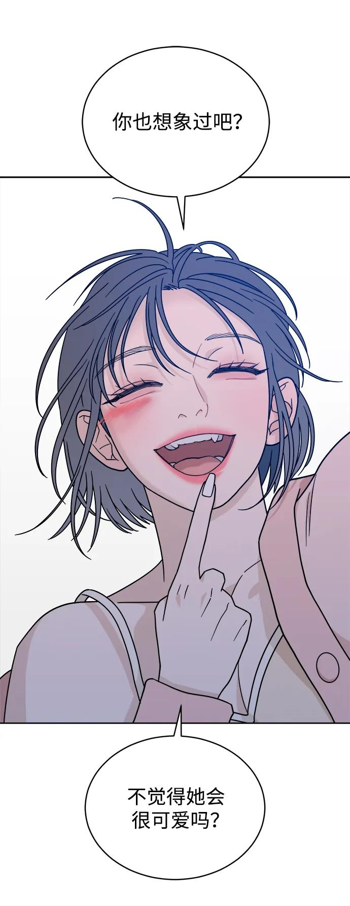 [第33话] 犹如家人 第66页