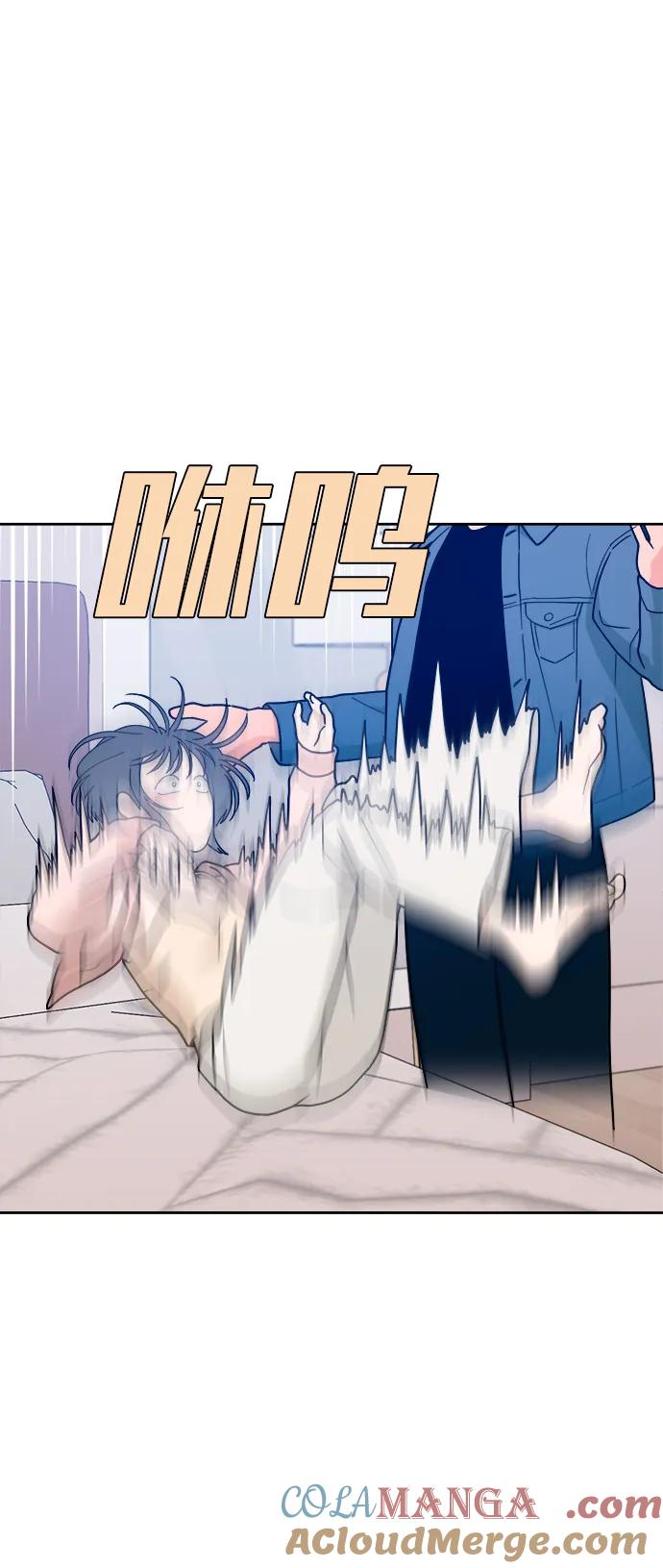[第33话] 犹如家人 第67页