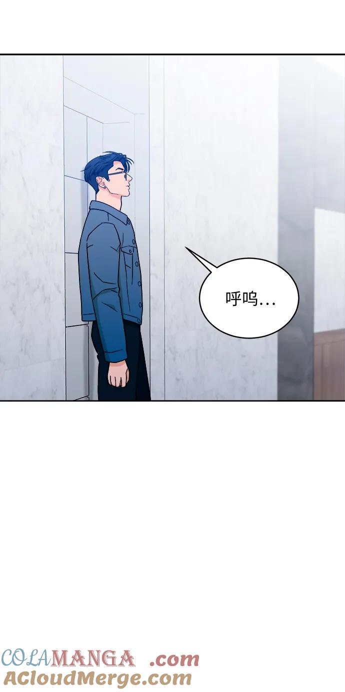 [第33话] 犹如家人 第70页