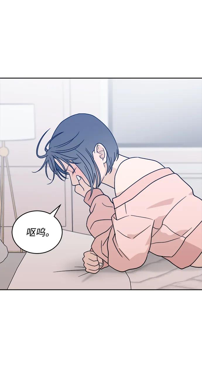[第33话] 犹如家人 第72页
