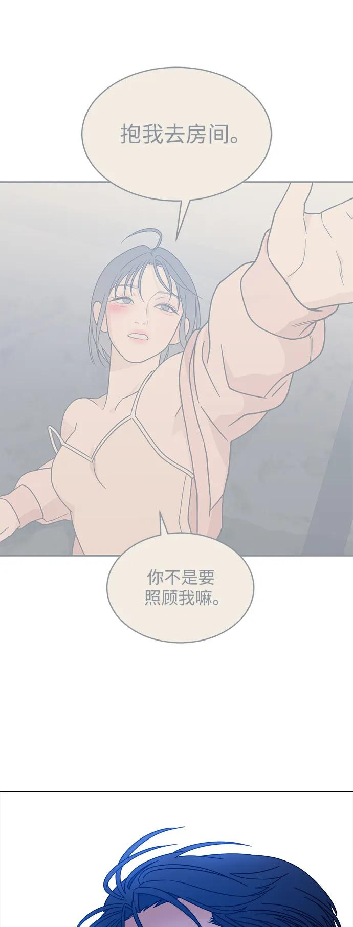[第34话] 约会？ 第18页