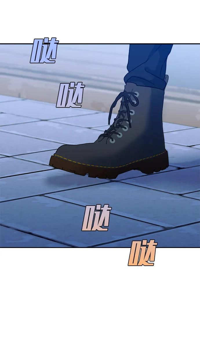 [第34话] 约会？ 第20页