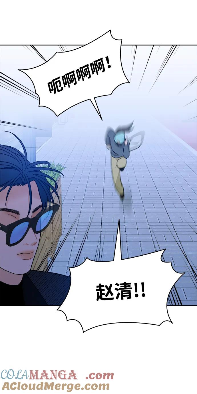 [第34话] 约会？ 第22页