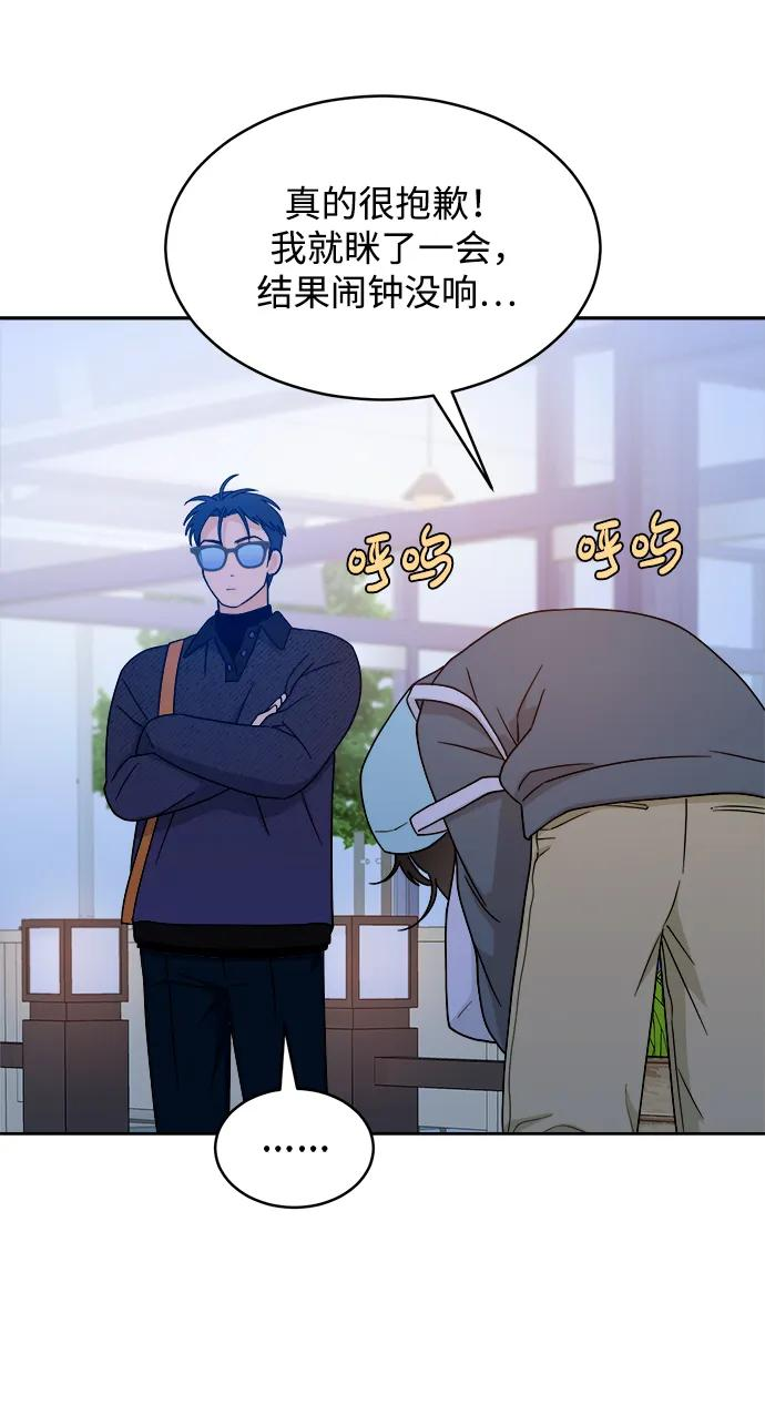 [第34话] 约会？ 第23页